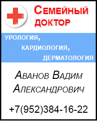 Наши партнеры